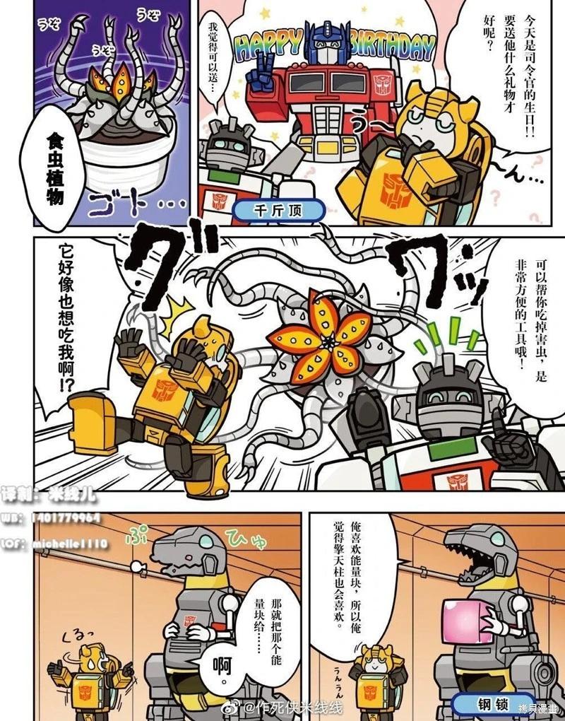web09话3