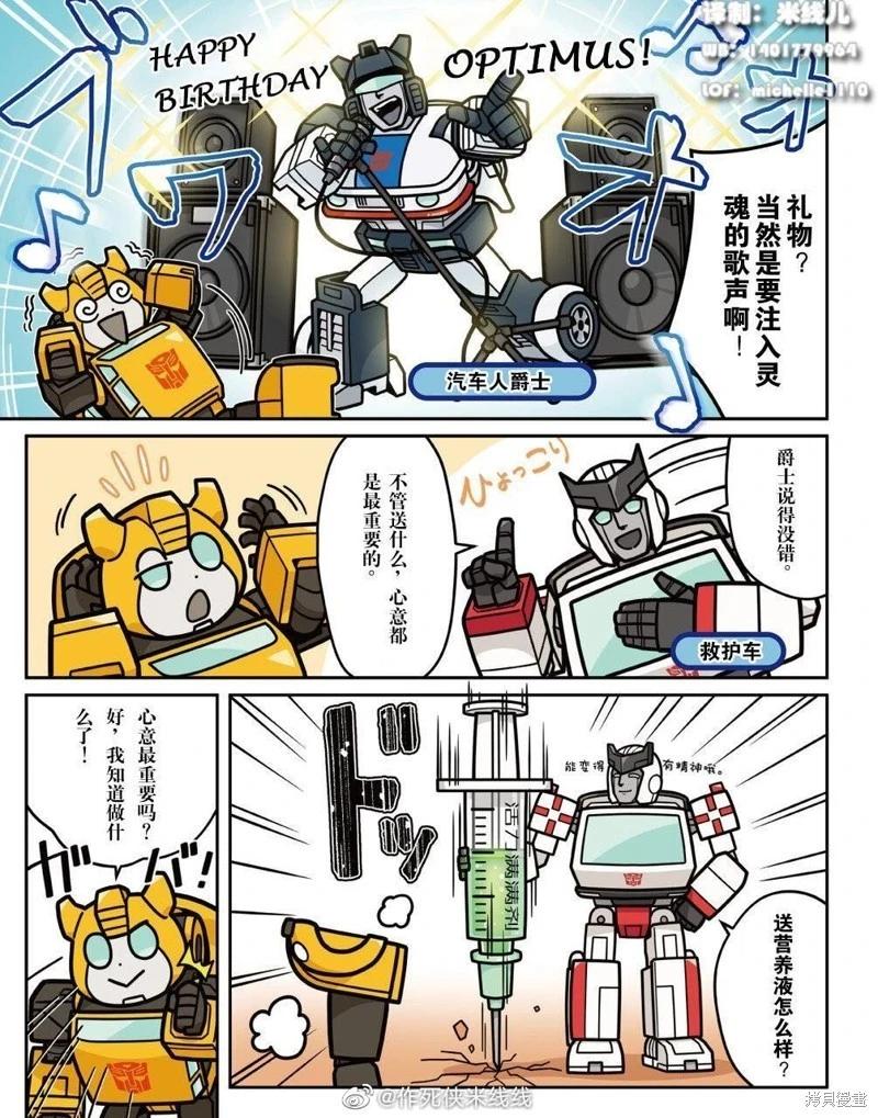 web09话4