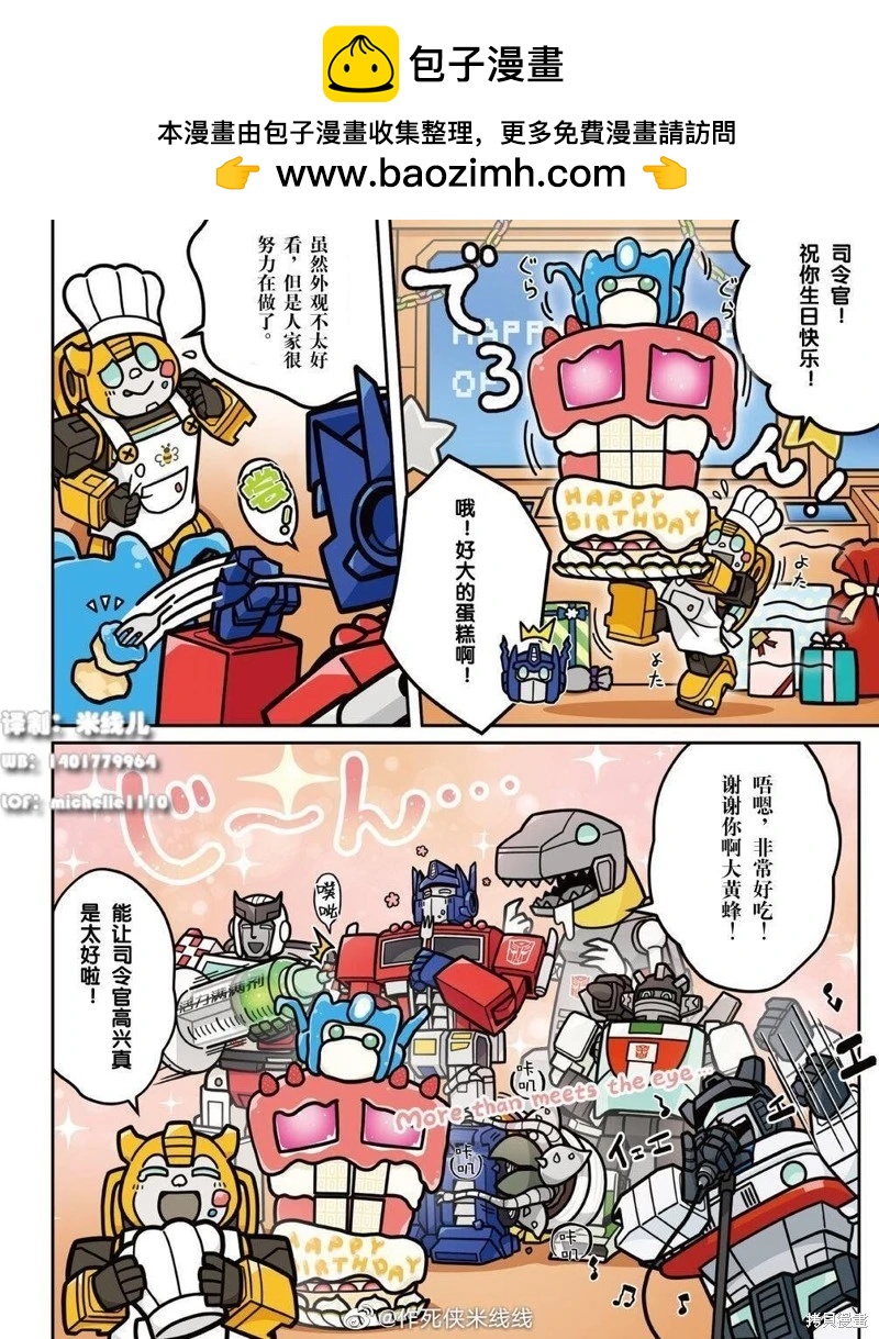 web09话5