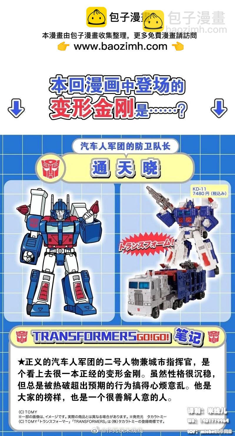 web12话1