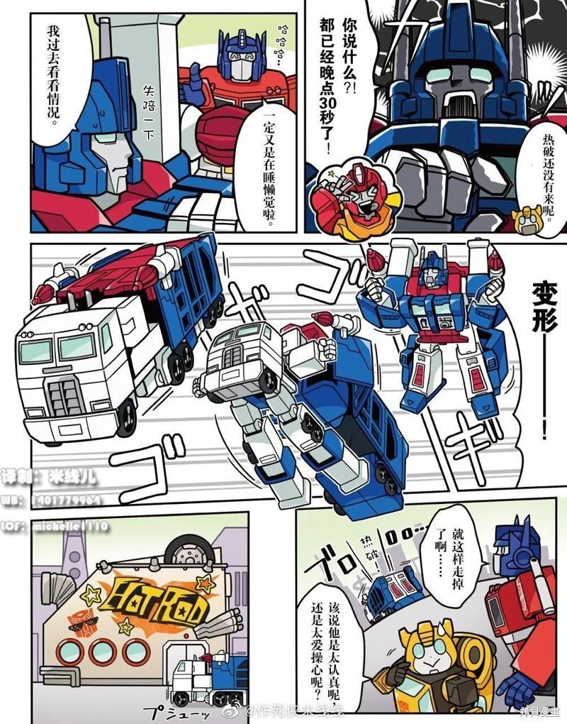 web12话3