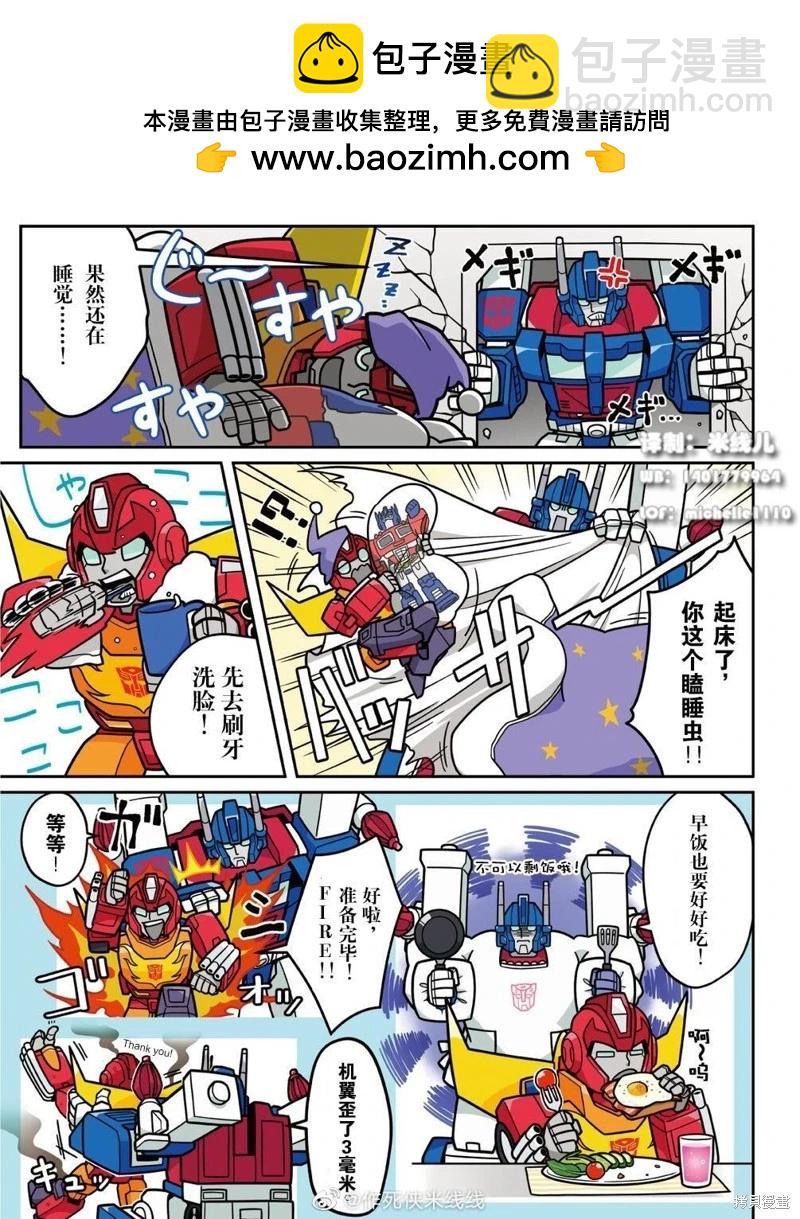 web12话4