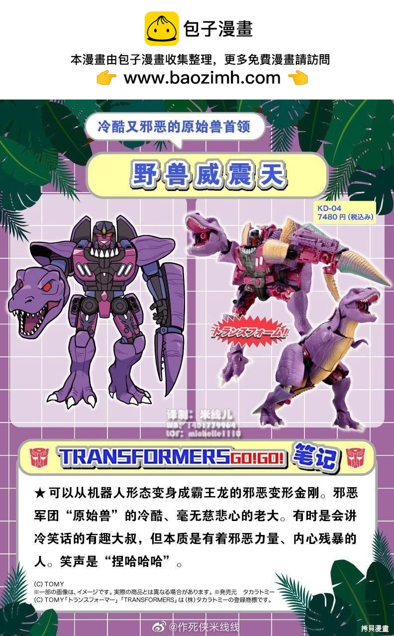 web20话1