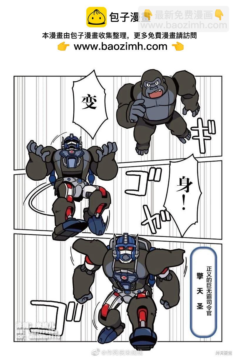 web20话4