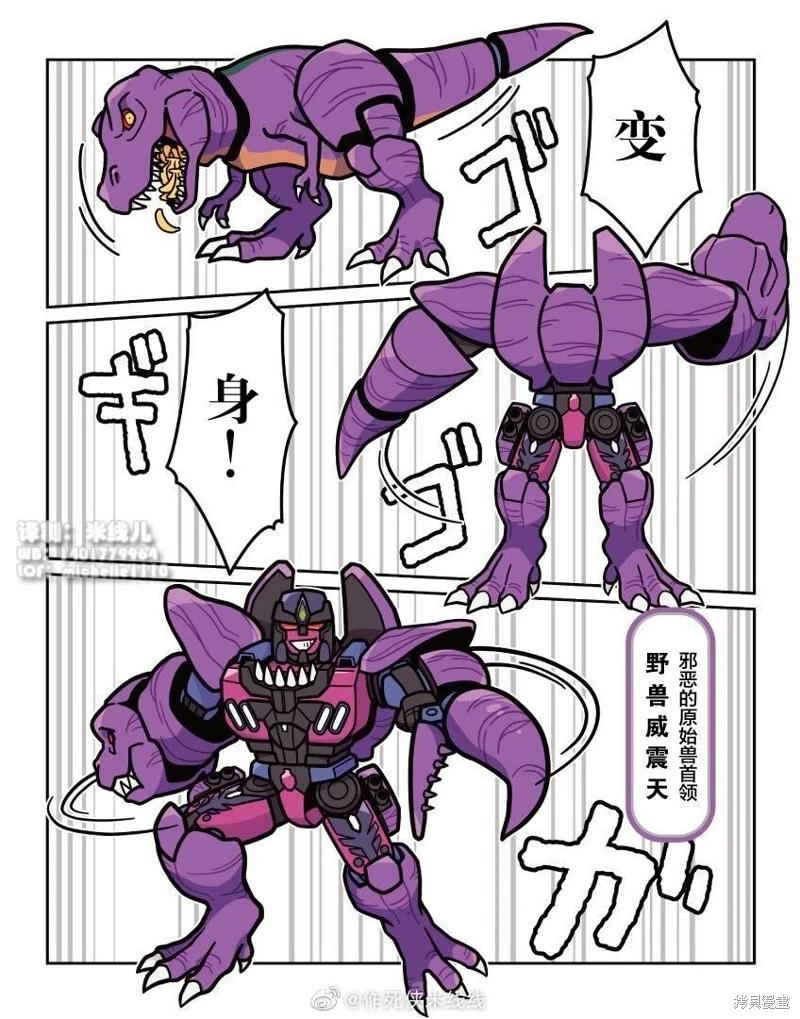 web20话5