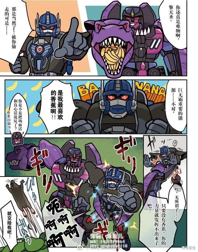 web20话6