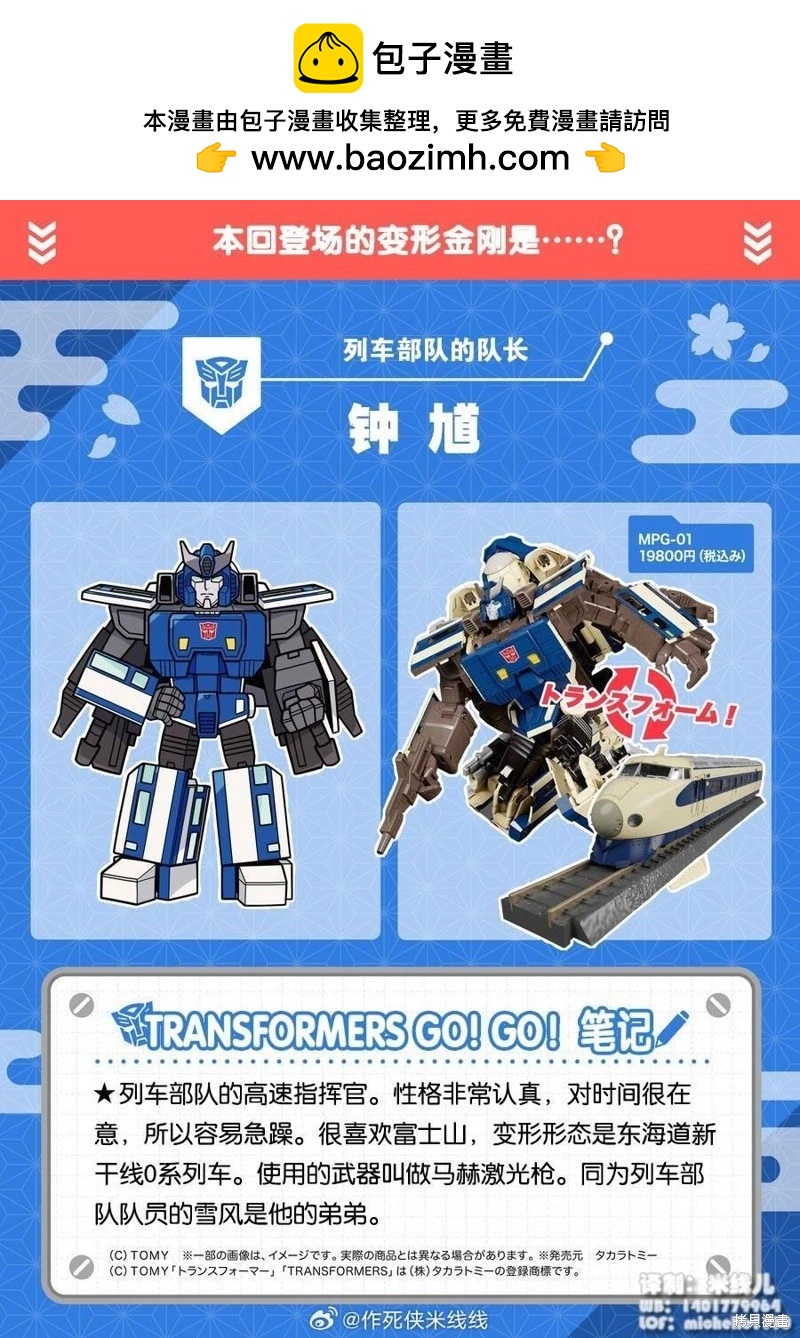 web36话1