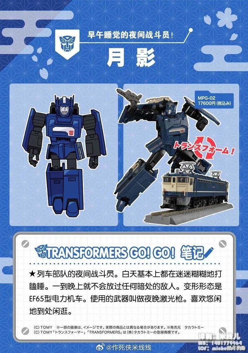 web36话2