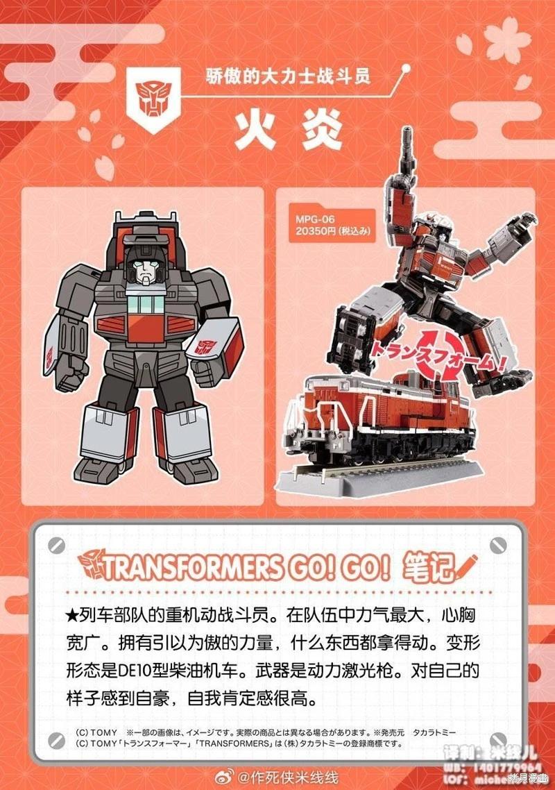 web36话6