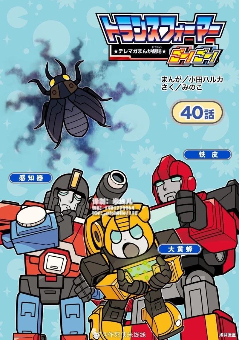 web40话0