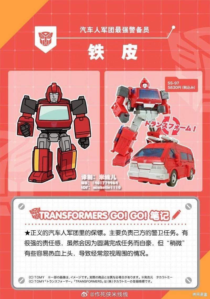 web40话3
