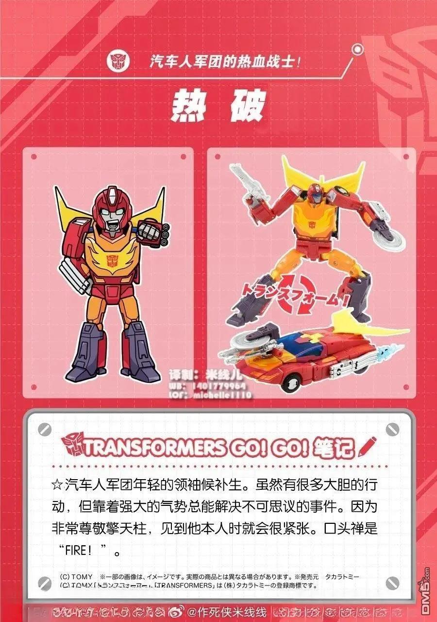 第41话2