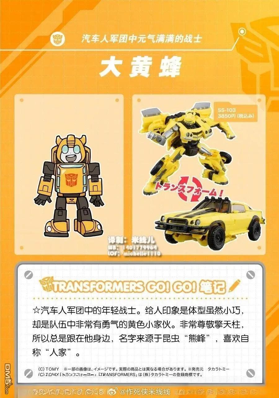 第41话3
