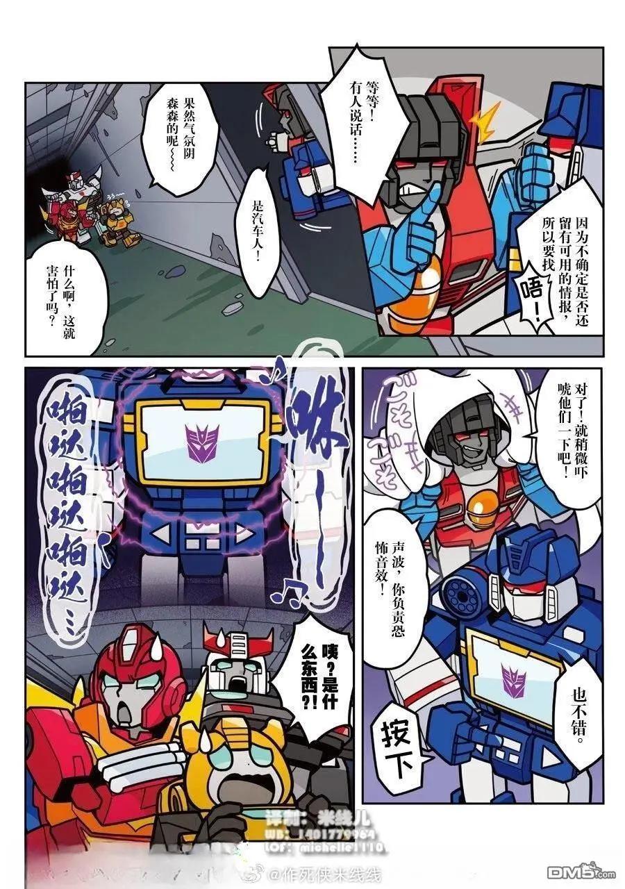 第41话5