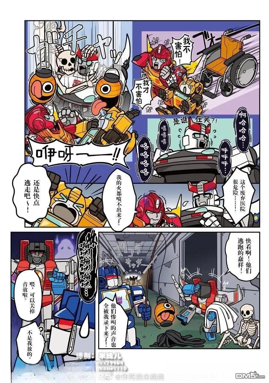 第41话7