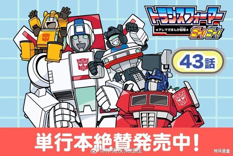web43话0