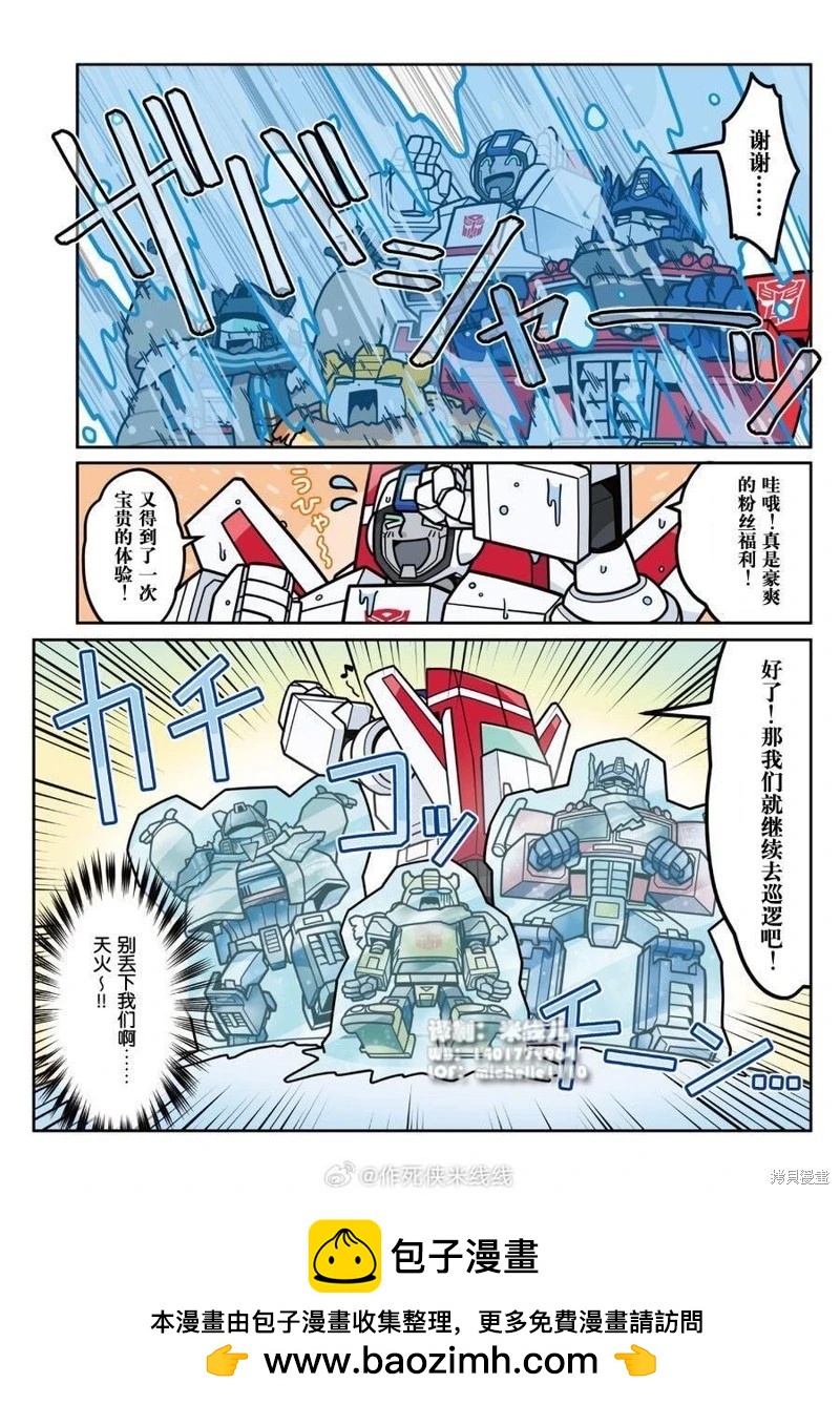 web43话10