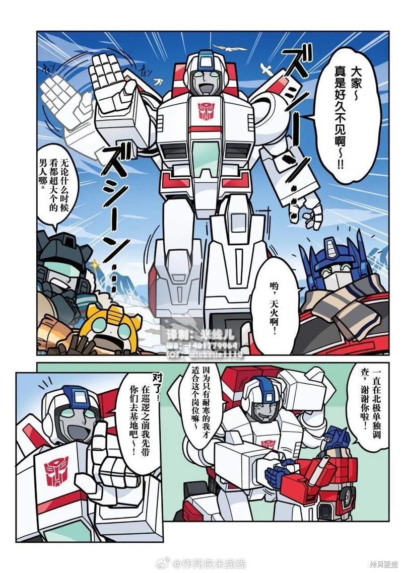 web43话4