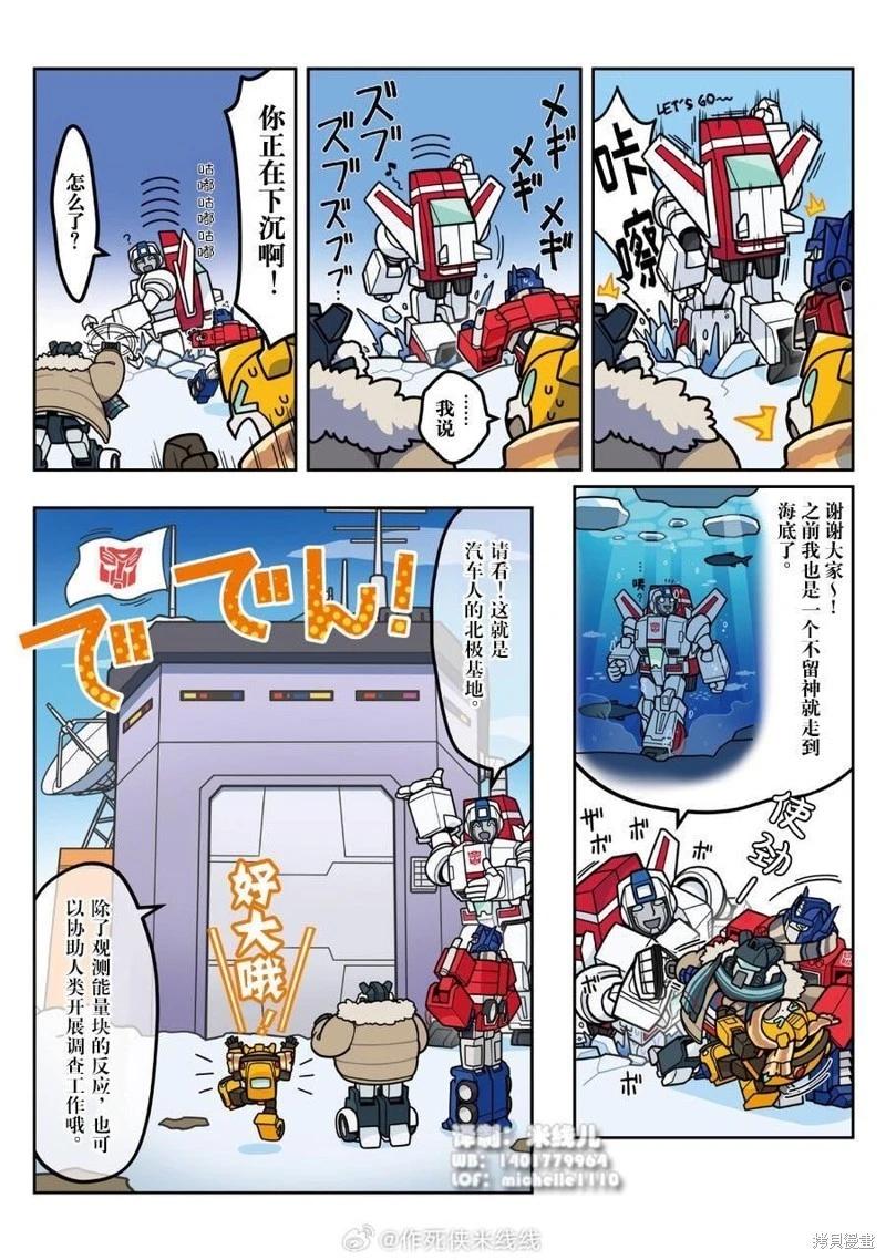 web43话5