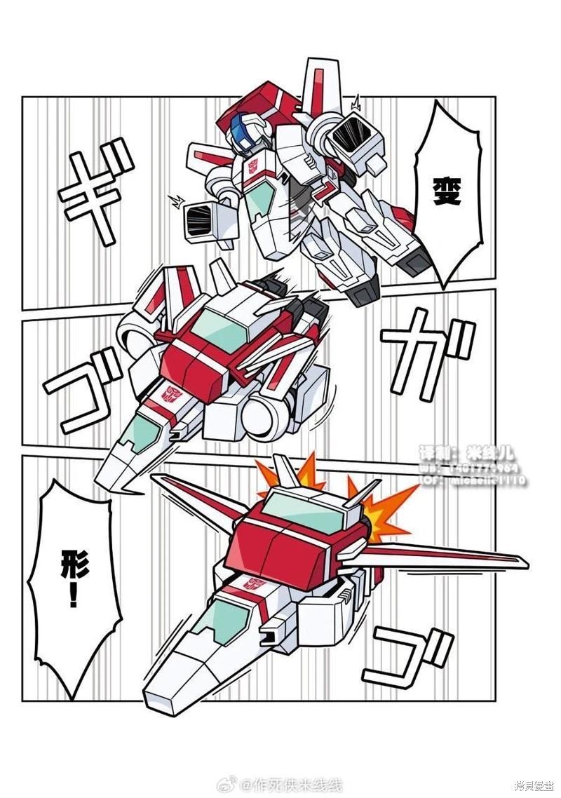 web43话7