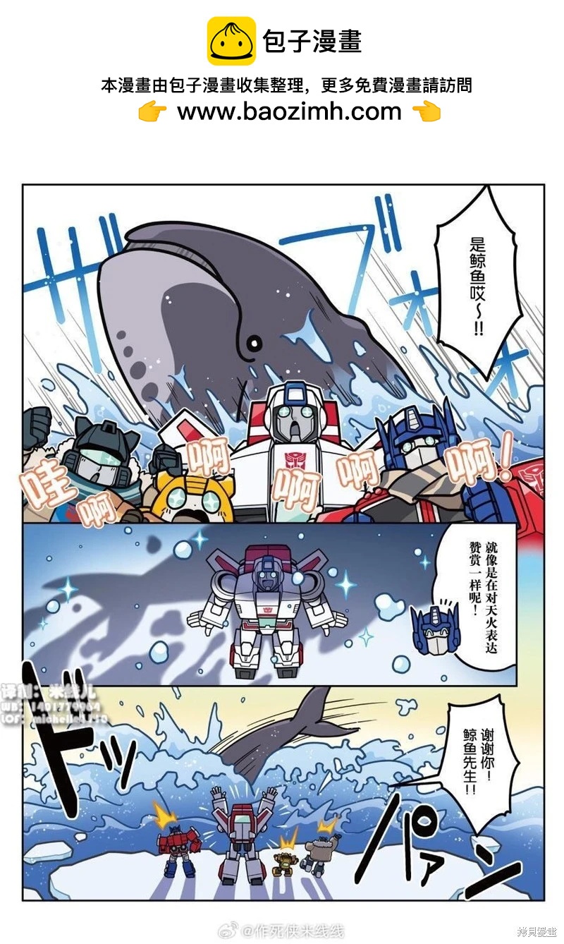 web43话9