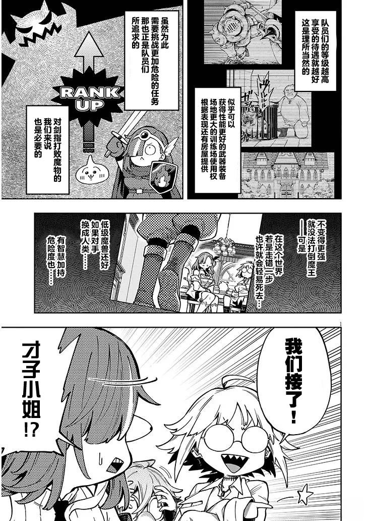 第7.1话0