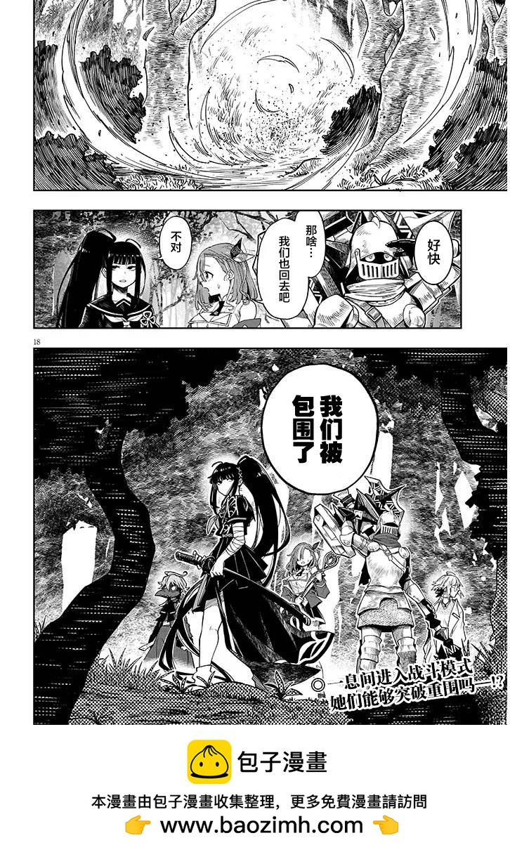 第7.1话16