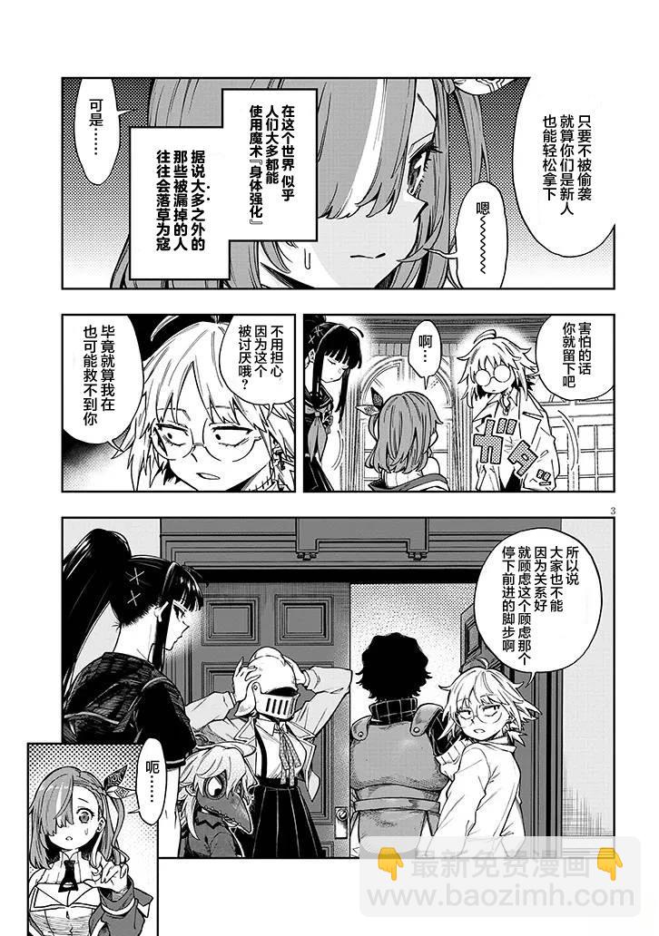 第7.1话2