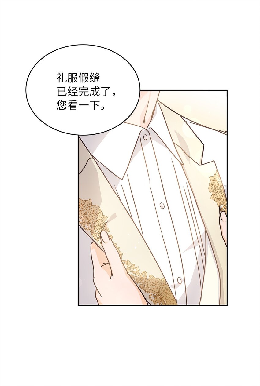 07 第二种婚礼1