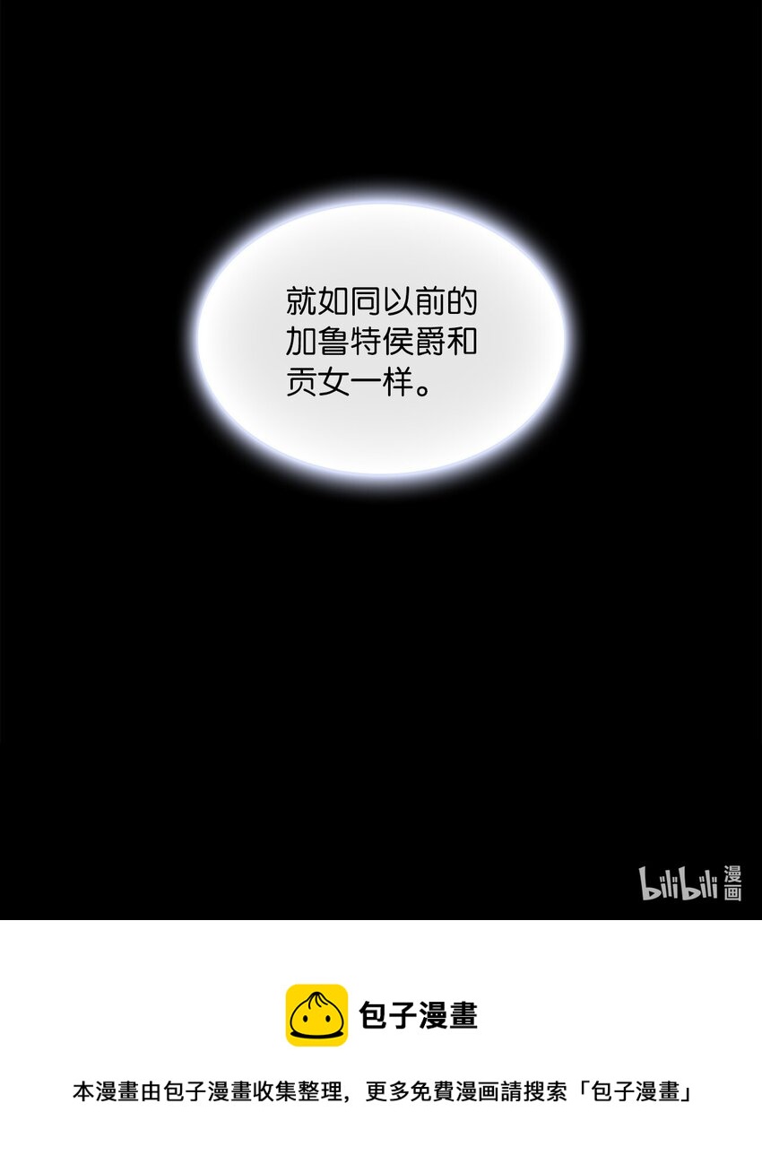 07 第二种婚礼80