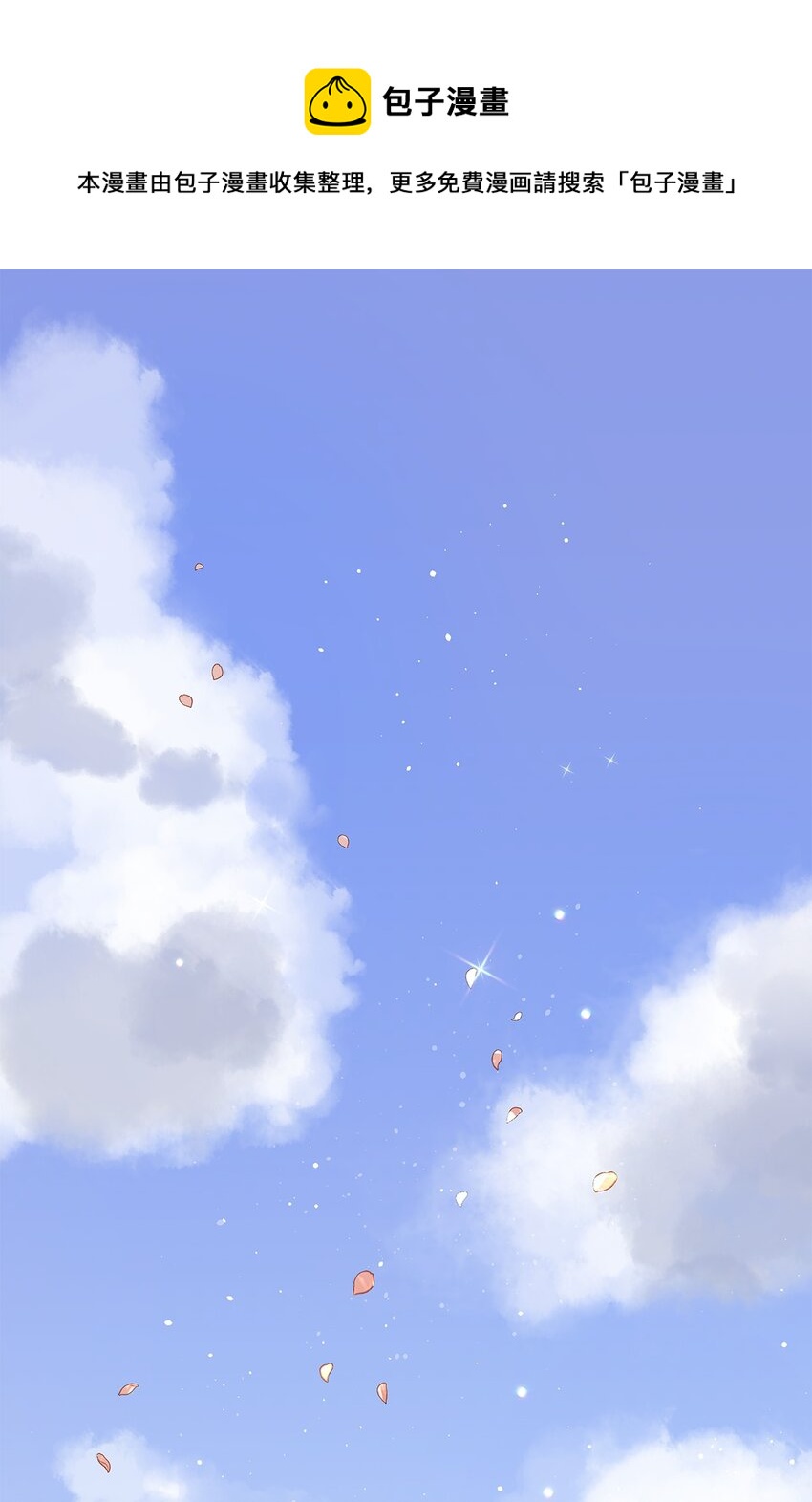 09 婚礼0