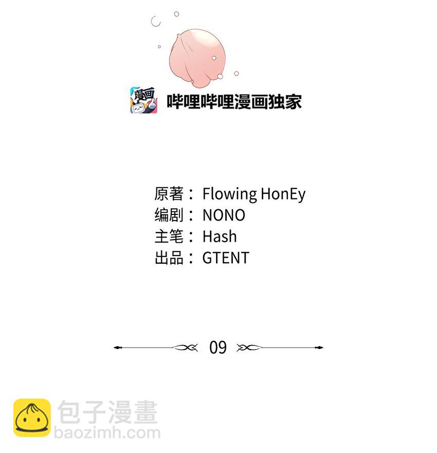 09 婚礼13