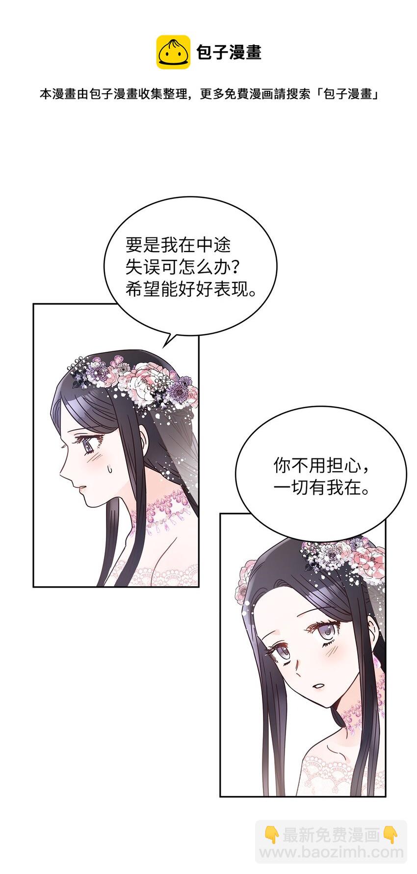 09 婚礼16