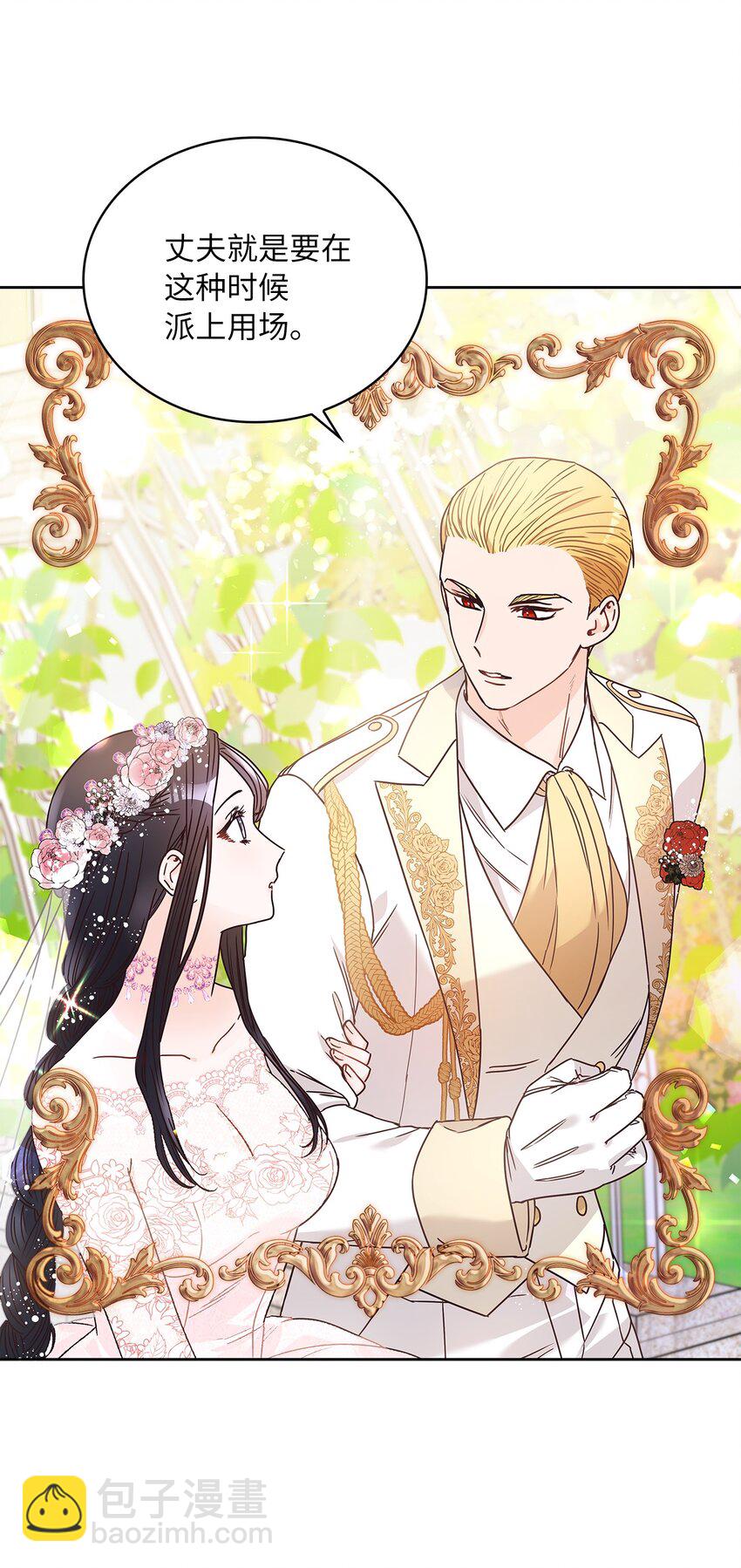 09 婚礼17