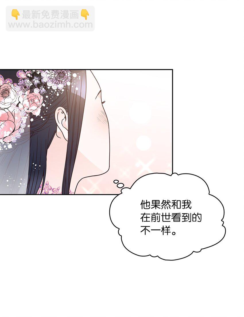09 婚礼18