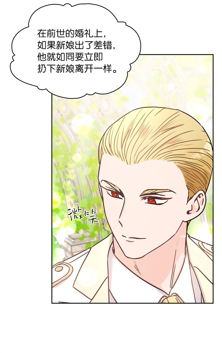 09 婚礼19