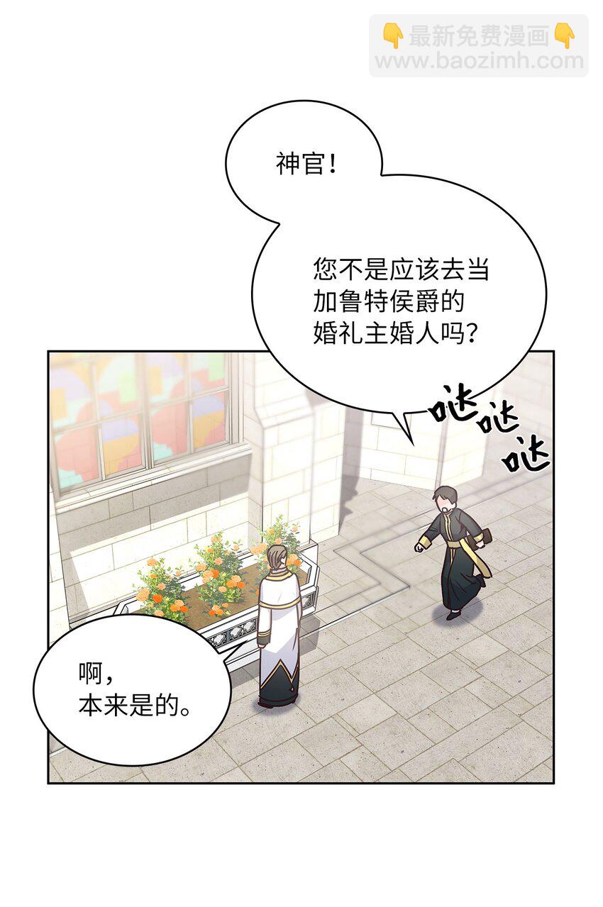 09 婚礼26