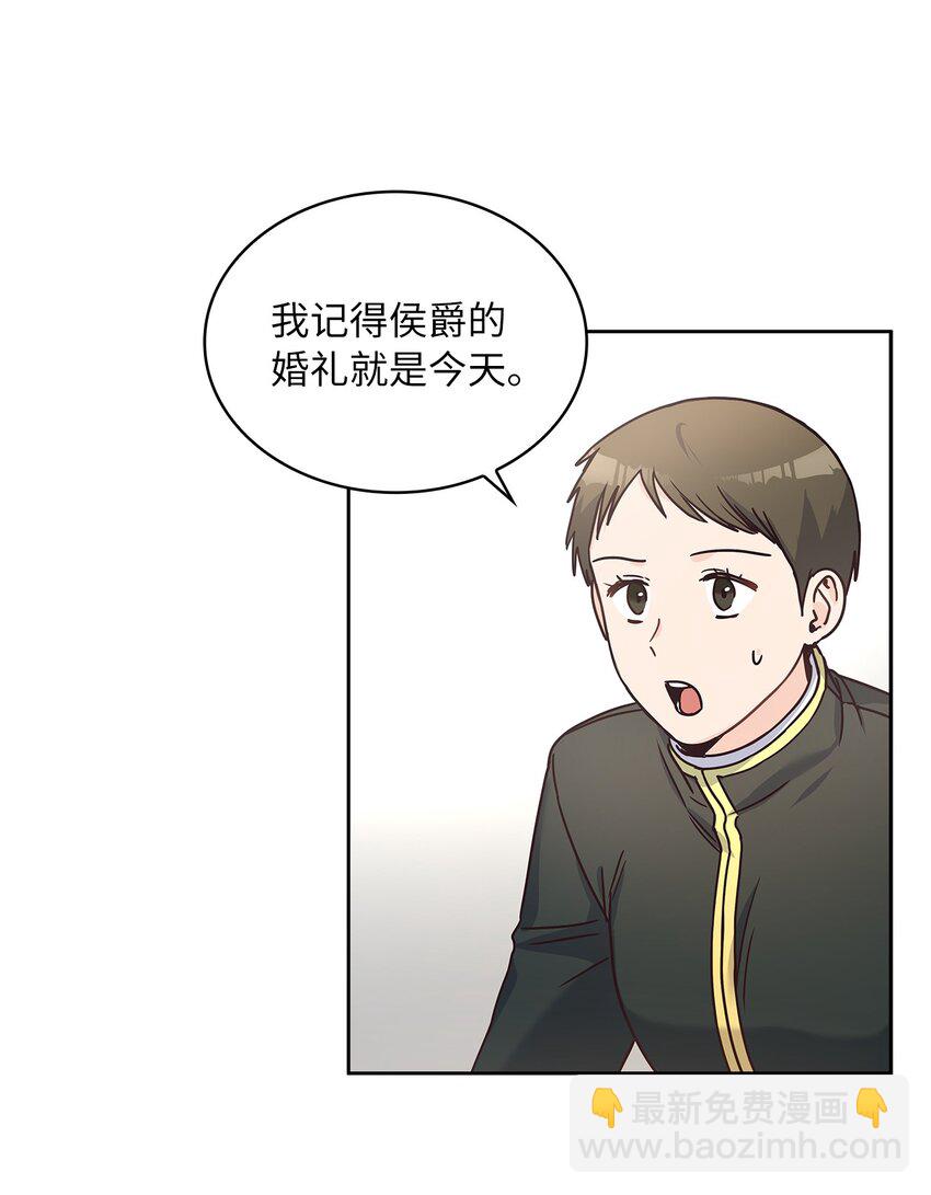 09 婚礼27