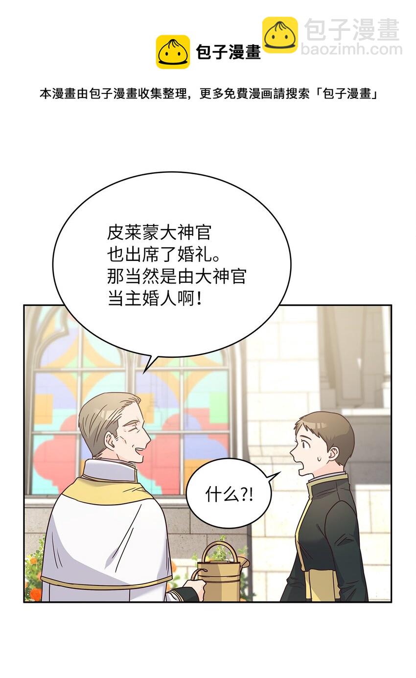 09 婚礼28