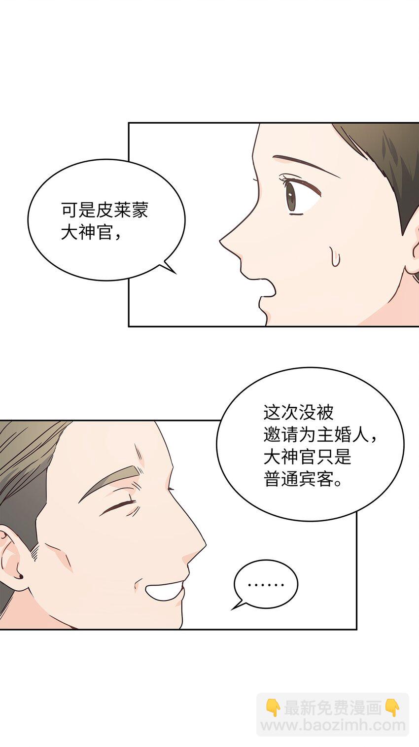 09 婚礼29