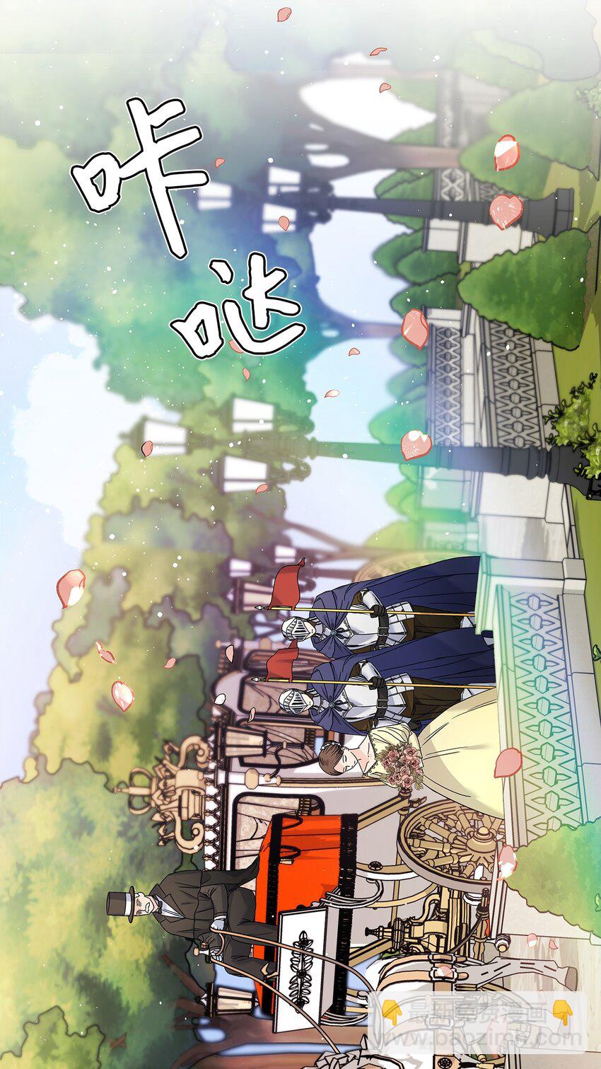 09 婚礼3