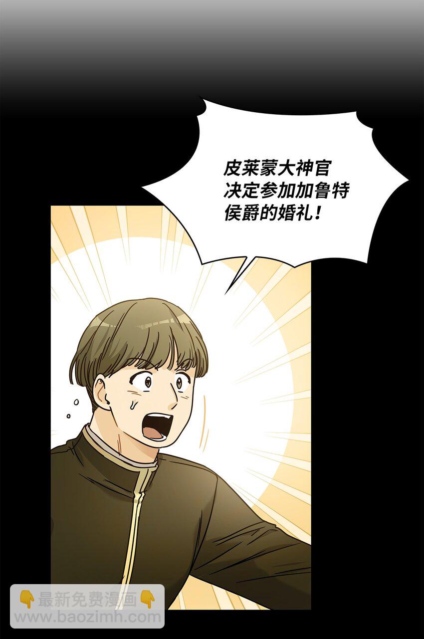 09 婚礼31