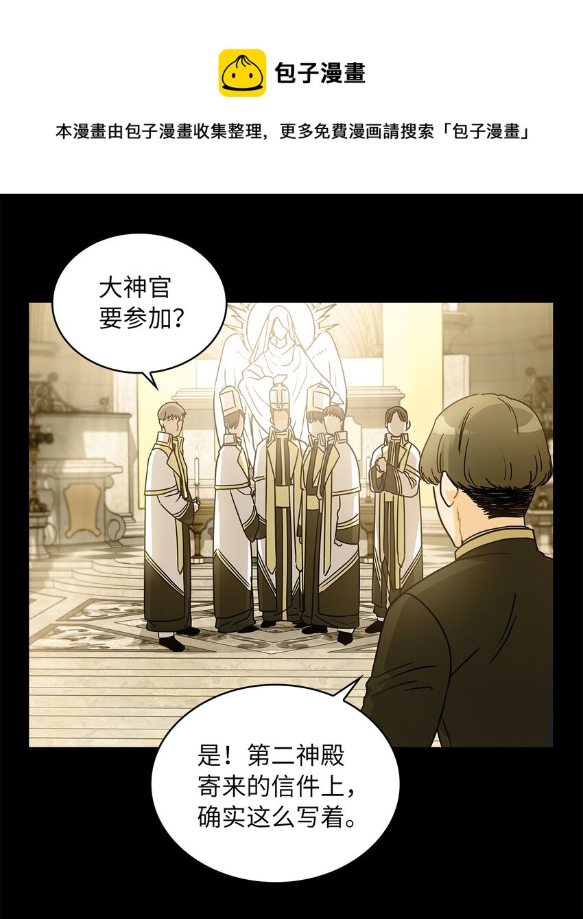 09 婚礼32