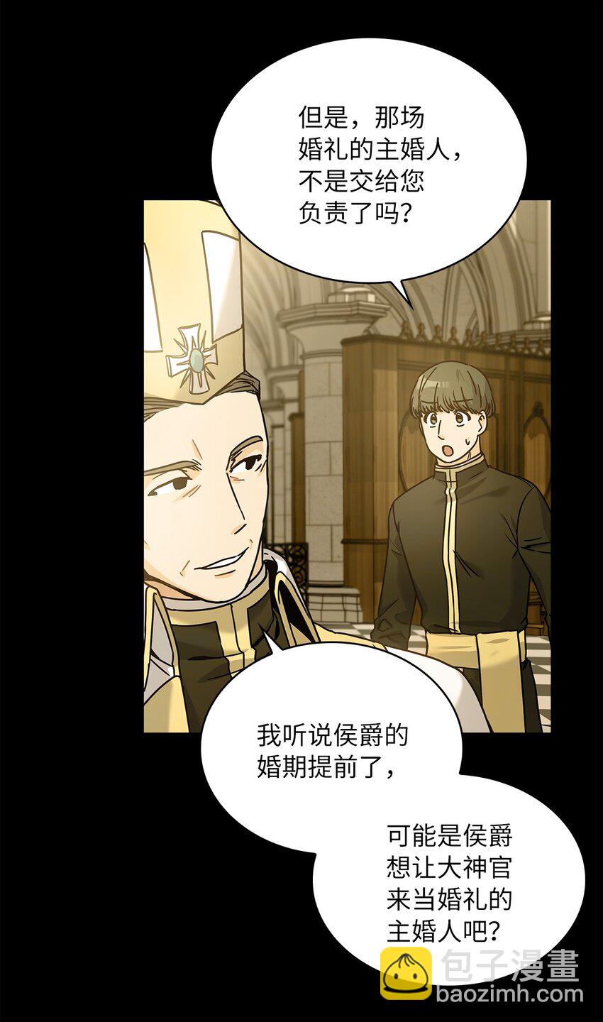 09 婚礼33