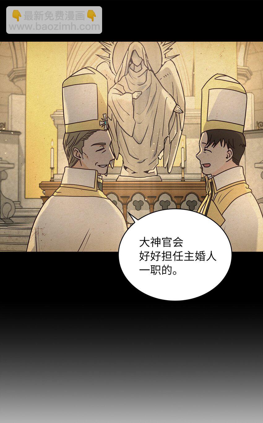 09 婚礼34