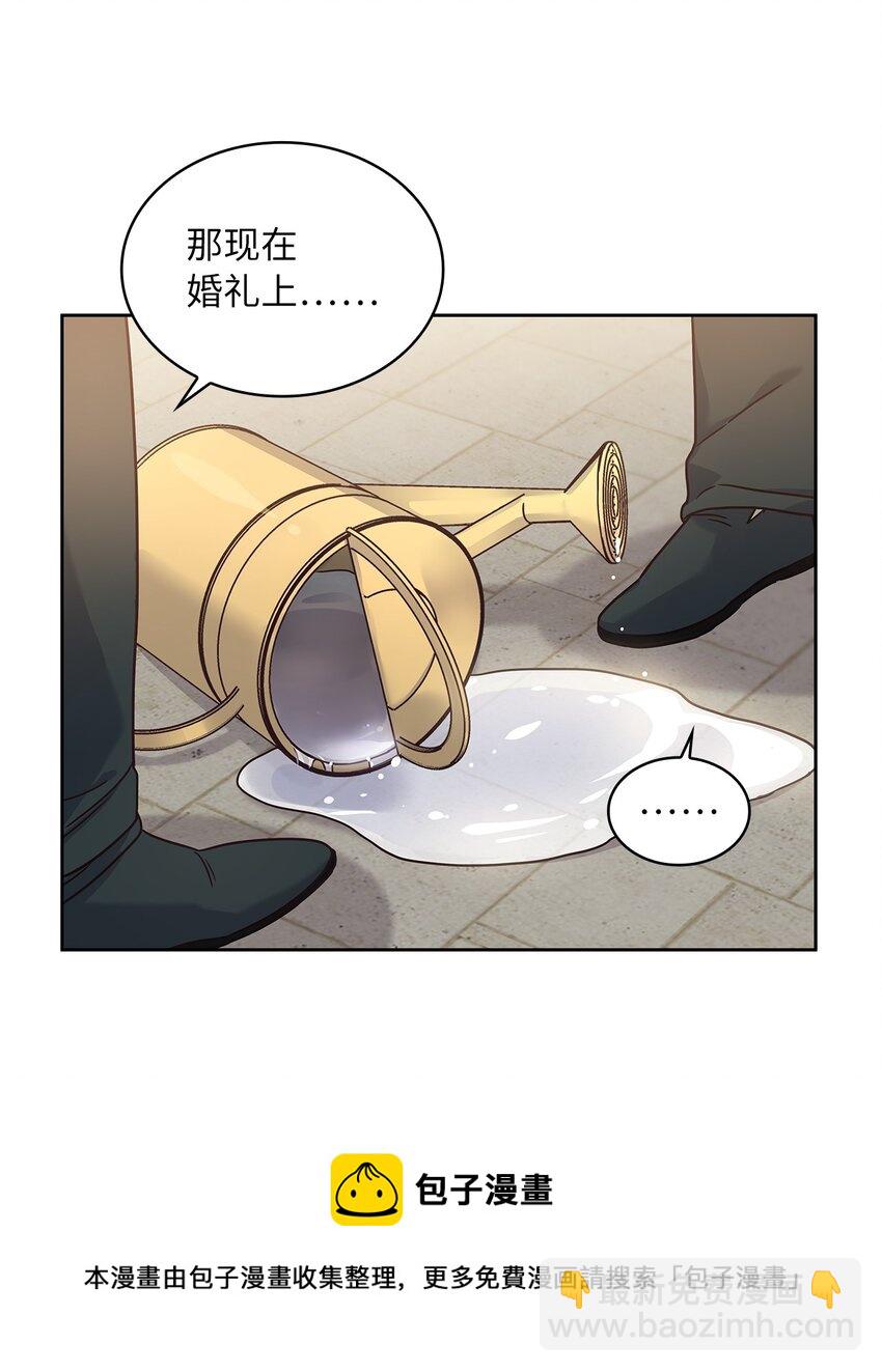 09 婚礼36