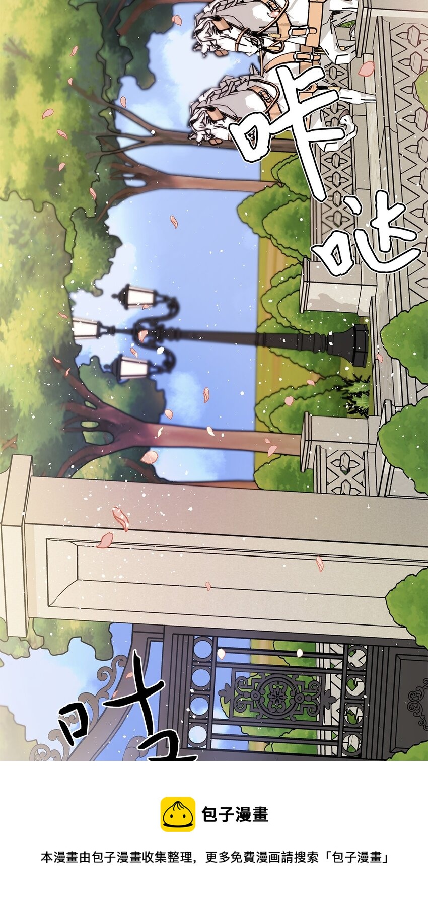 09 婚礼4