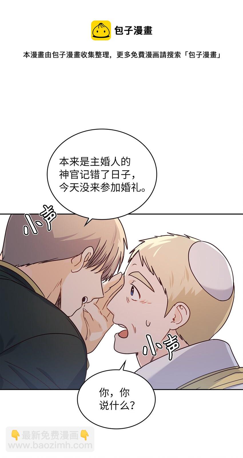09 婚礼40