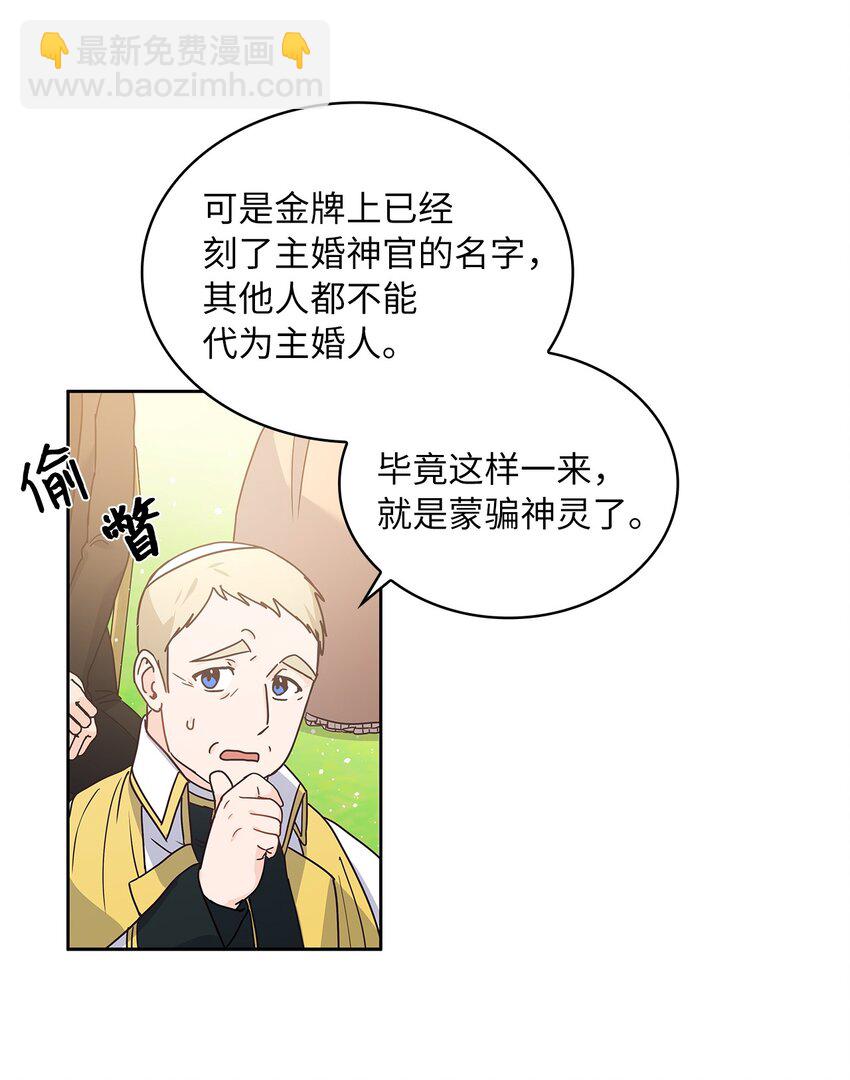 09 婚礼41