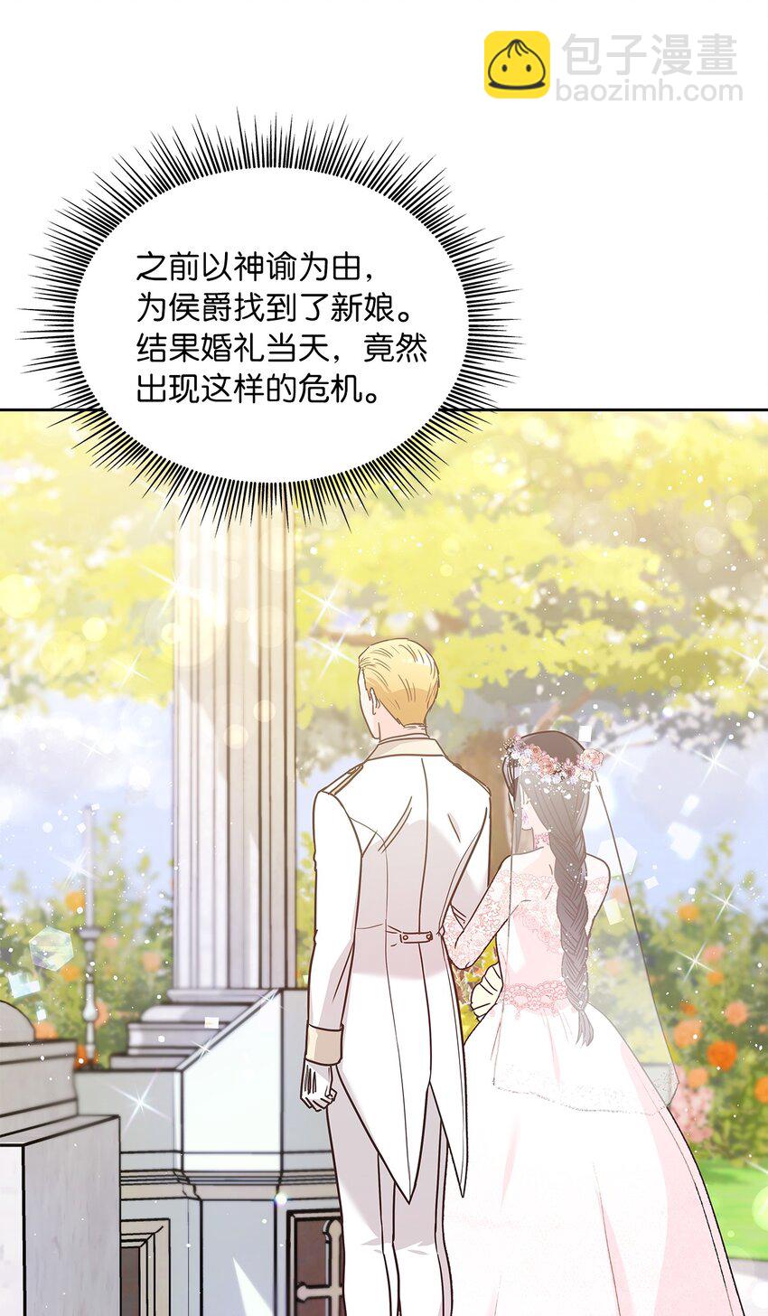 09 婚礼42